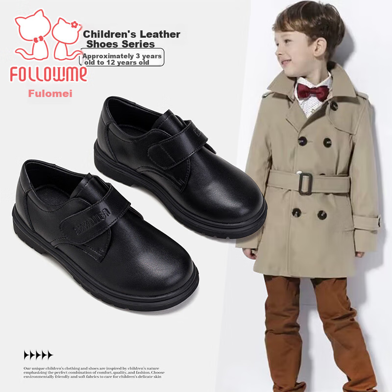Follow Me Black Boys' Leather Shoes