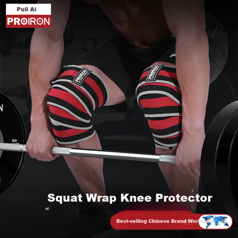 PROIRON Puli'ai Knee Support