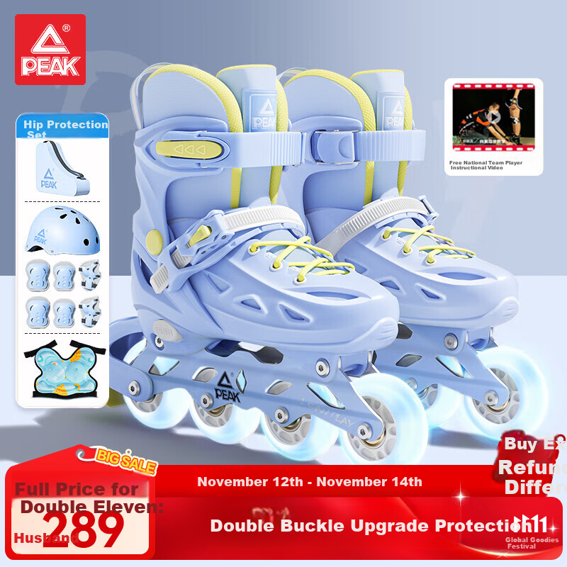 Peak Kids Roller Skates with Protection Set