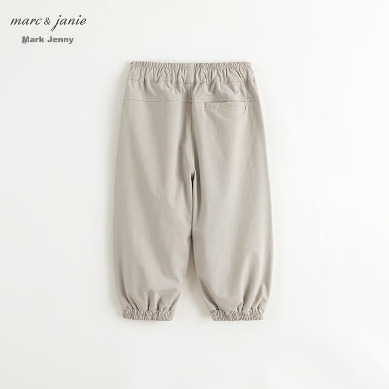 MARC&JANIE Kids Outdoor Tapered Pants