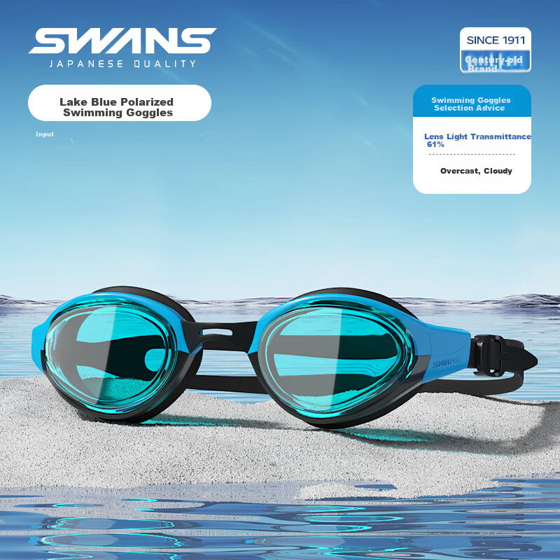 SWANS High-Definition Swimming Goggles for Men & Women
