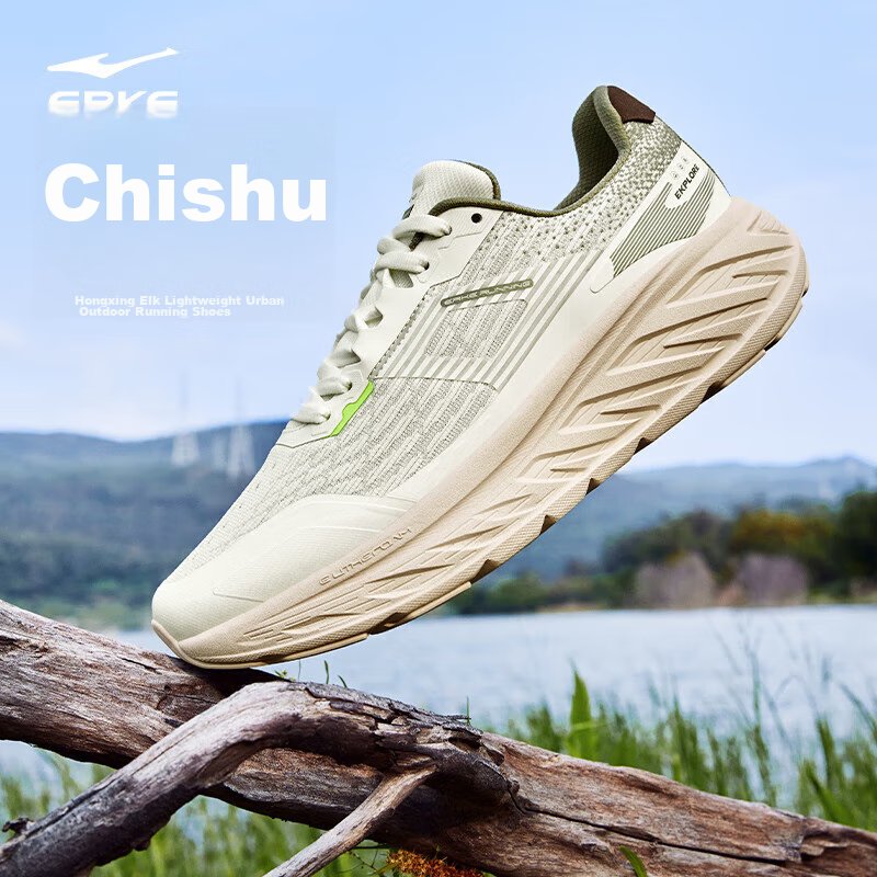 ERKE Men's Rebound Trail Running Shoes_1