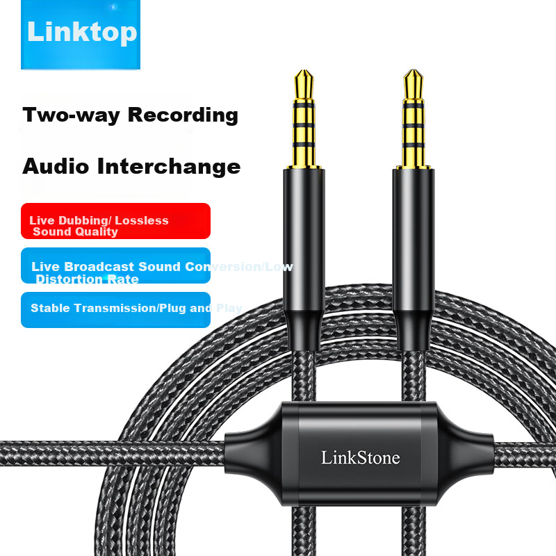 LinkStone 3.5mm Male to Male Audio Cable