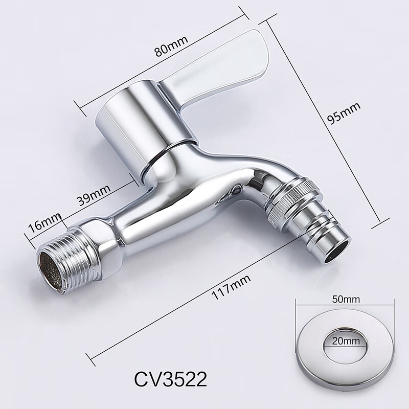 CVBAB All-Copper Extended Washing Machine Faucet