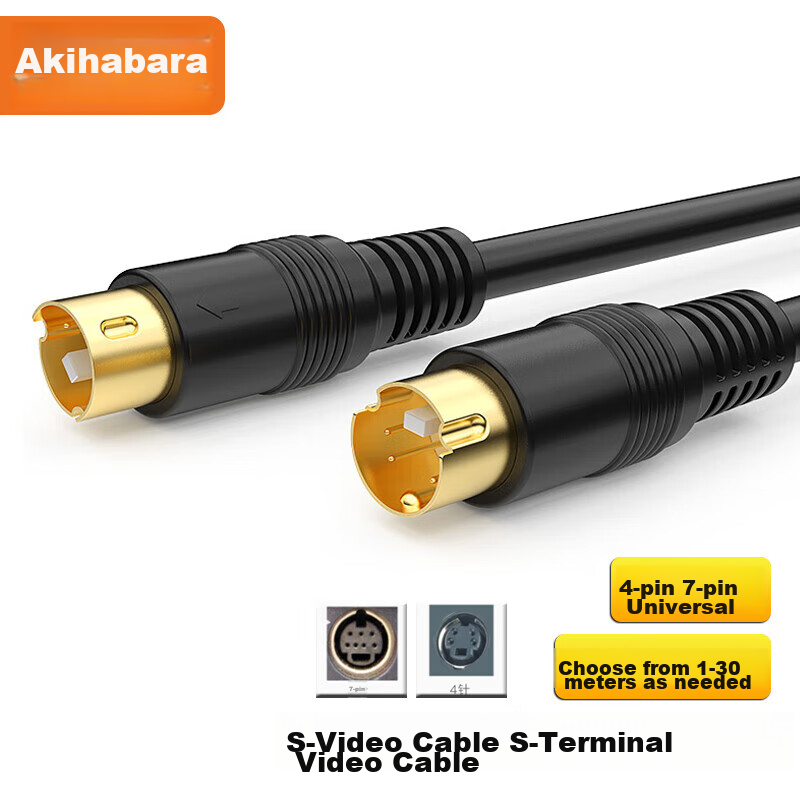 CHOSEAL 4-Pin S Terminal Video Cable