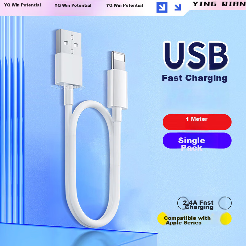 Yingqian Apple Type-C Fast Charging Cable