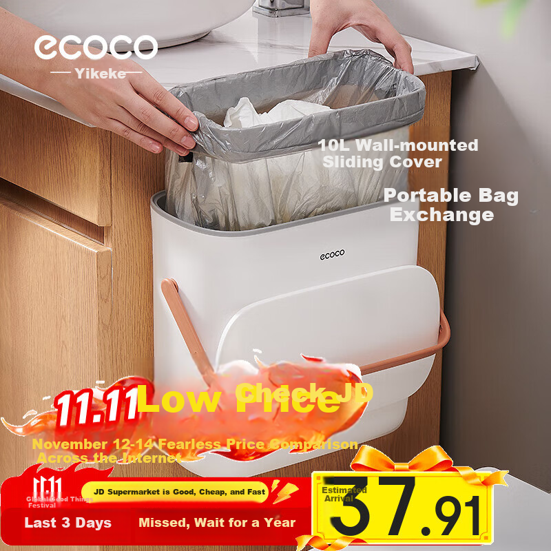 Yi Cocoa Wall-Mounted Kitchen Trash Can