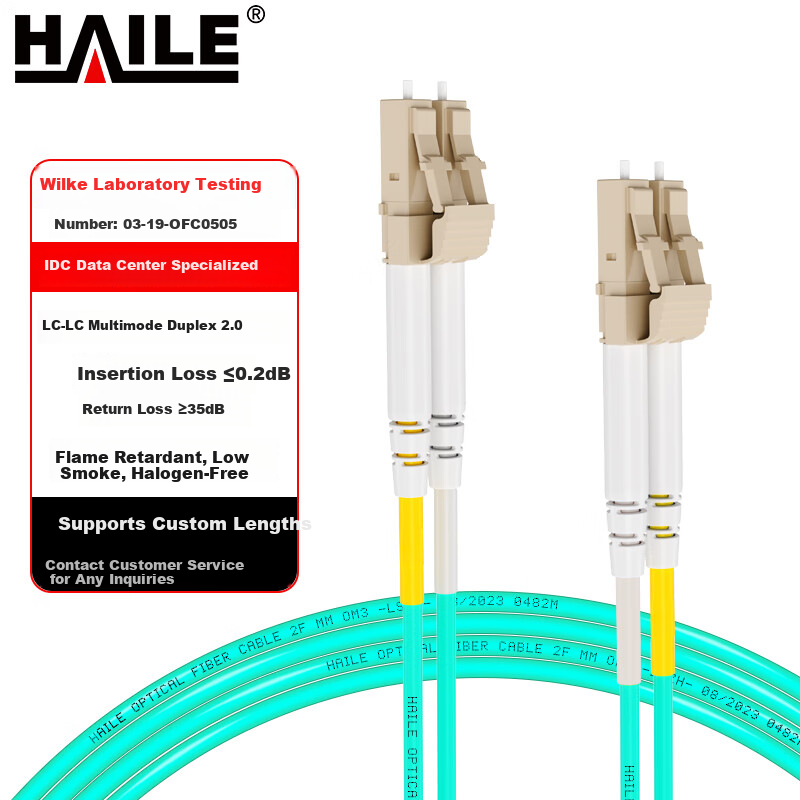 HAILE 10G Multi-Mode Fiber Cable