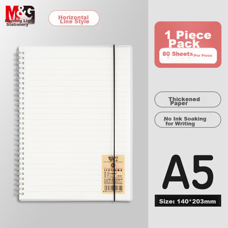 M&G A5 Lined Spiral Notebook