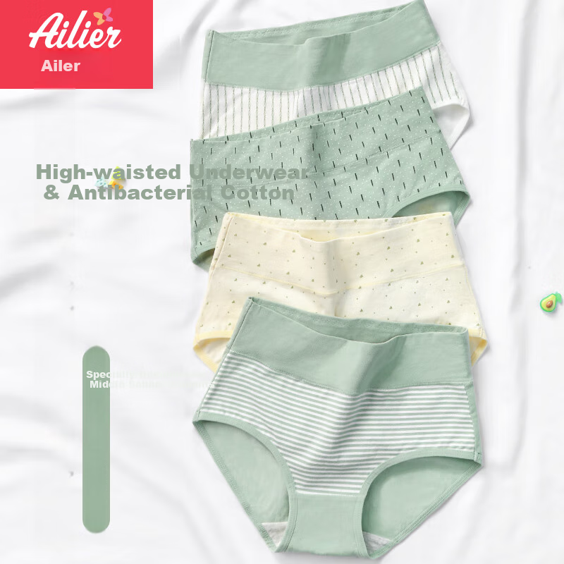 Ailer & Orla Antibacterial High-Waisted Underwear