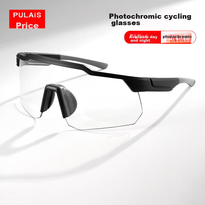 Pulais Cycling Glasses - Photochromic Sunglasses for Day & Night