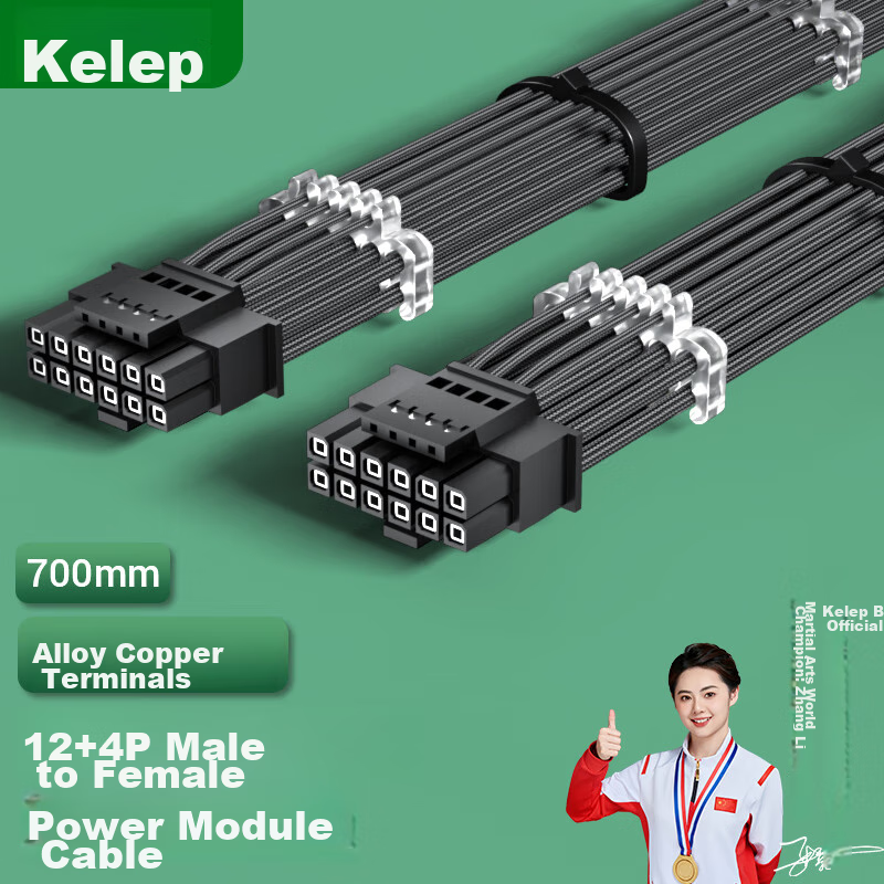 KELEPU 16Pin Graphics Card Power Cable Module