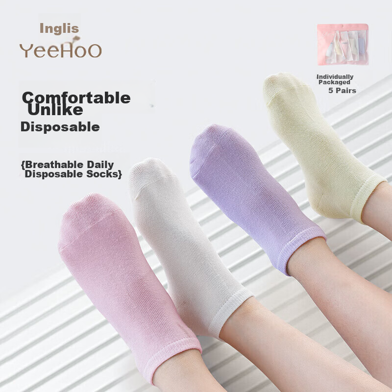 YEEHOO Daily 3A Antibacterial Kids Socks