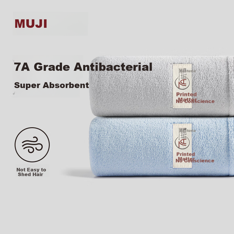MUJI 2-Pack Antibacterial Towels - Soft & Thick