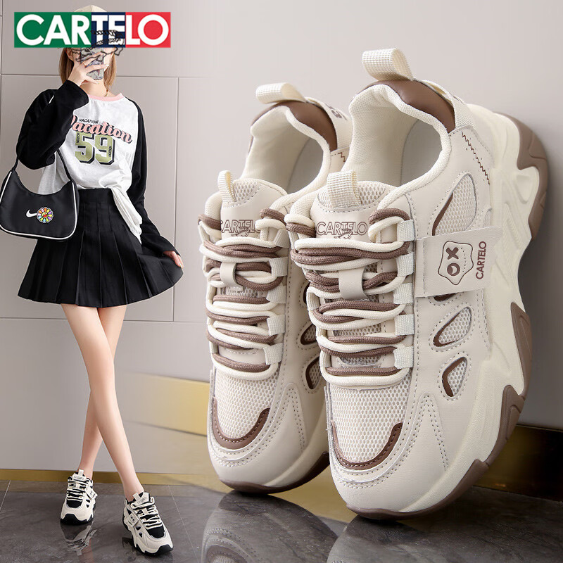 CARTELO Women's Chunky Sneakers