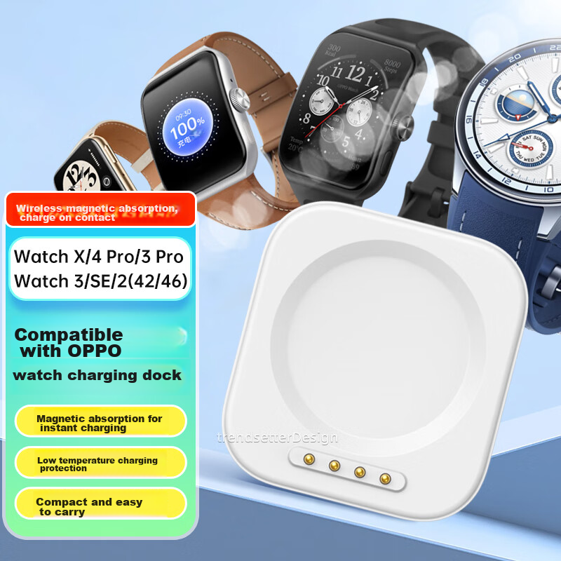 Trendsetter OPPO Watch Charging Dock