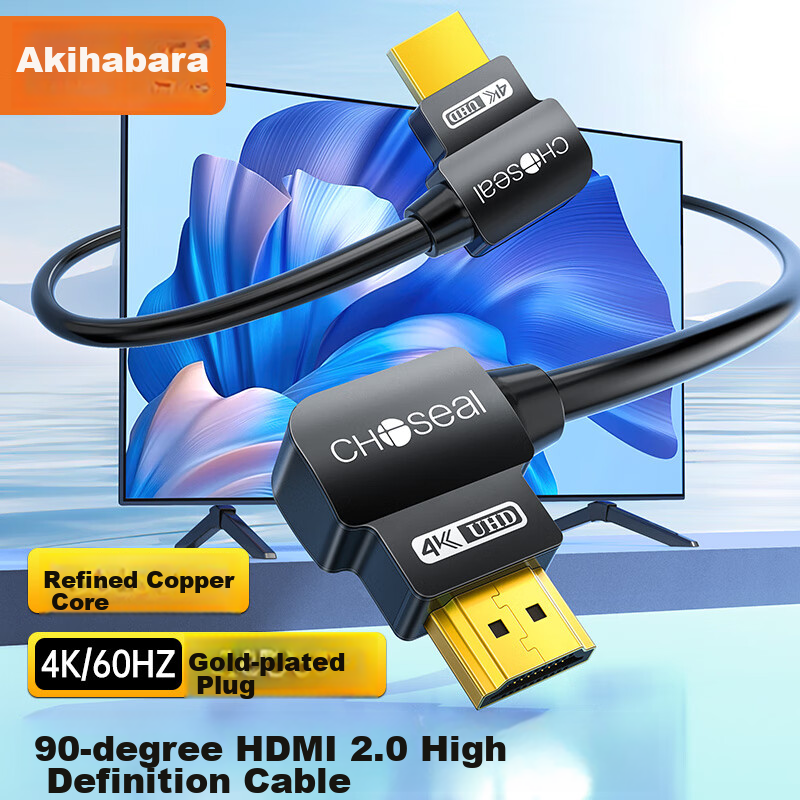 CHOOSEAL HDMI Cable 2.0 with Angled Connector