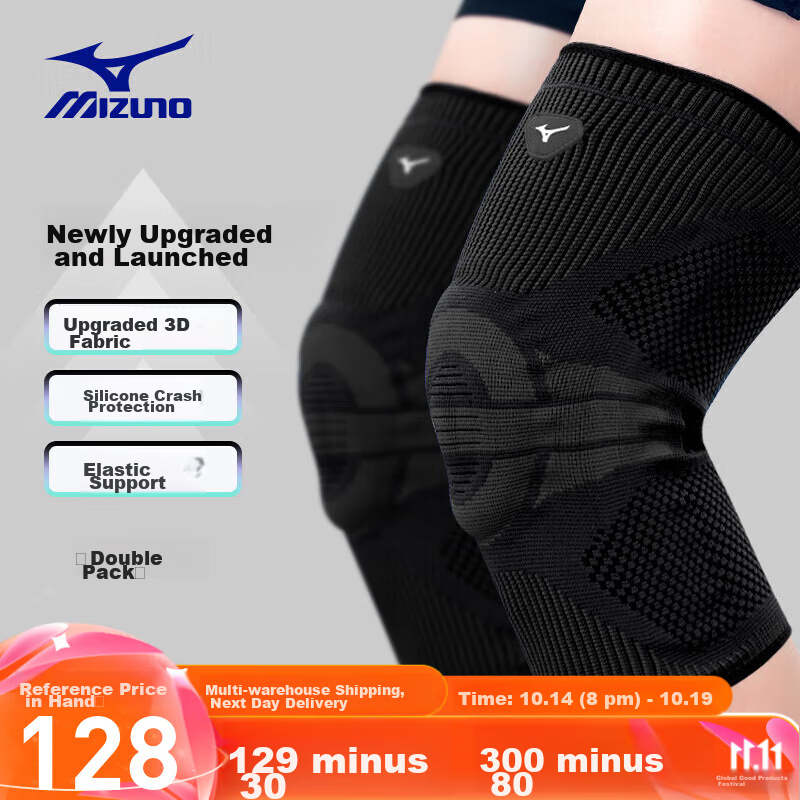 MIZUNO Sports Knee Support