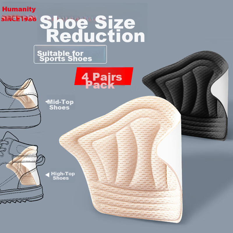 RENBEN 4 Pairs Heel Grips - Beige Thin Style