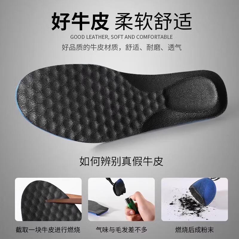 RENBO Leather Insoles for Men - Thick Cowhide Comfort
