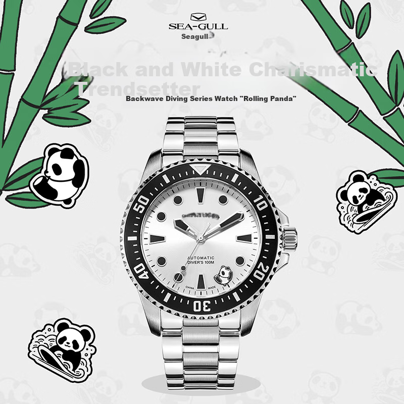 SEAGULL Rear Wave Men's Automatic Mechanical Diving Watch