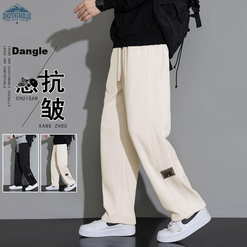 Dingfengbaoluo Men's Summer Casual Pants
