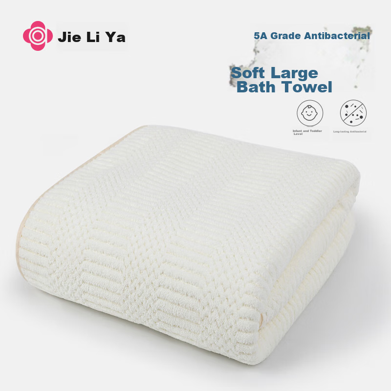 Grace 5A Antibacterial Bath Towel