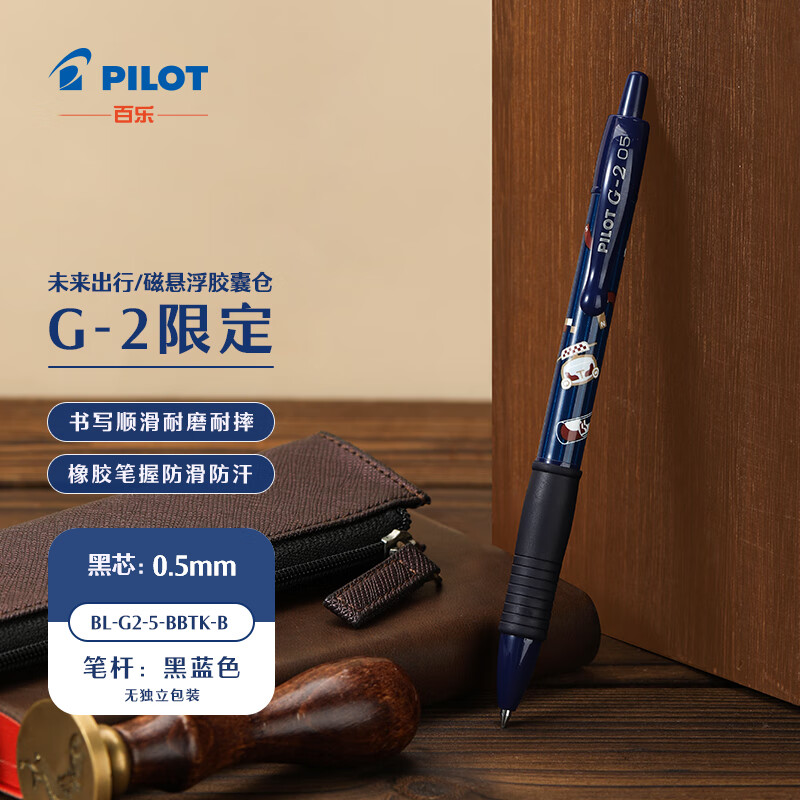 PILOT G-2 Gel Pen - Black/Blue