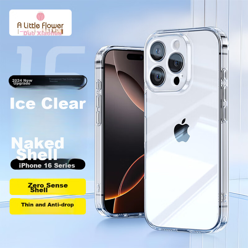 ALittleFlower iPhone 16 Pro Case - Ultra-Thin Shockproof Design