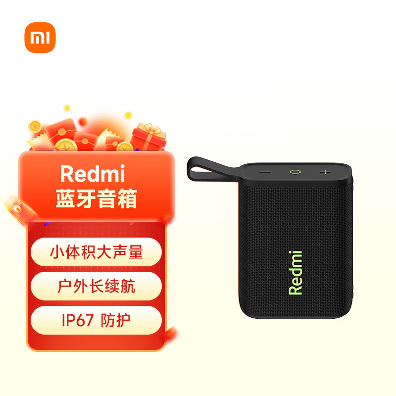 MI Redmi Bluetooth Speaker