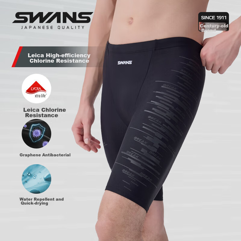 SWANS Men's Quick-Dry Sun Protection Swim Shorts