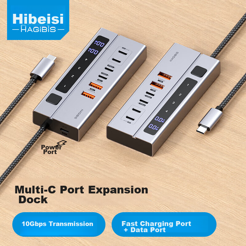 Hagibis Multi-Port Expansion Dock with PD Fast Charging