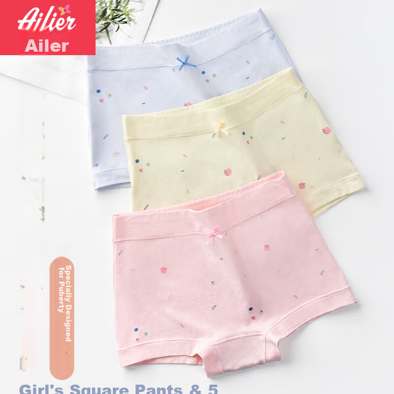 Ailier&Ouluola Girls' Underwear