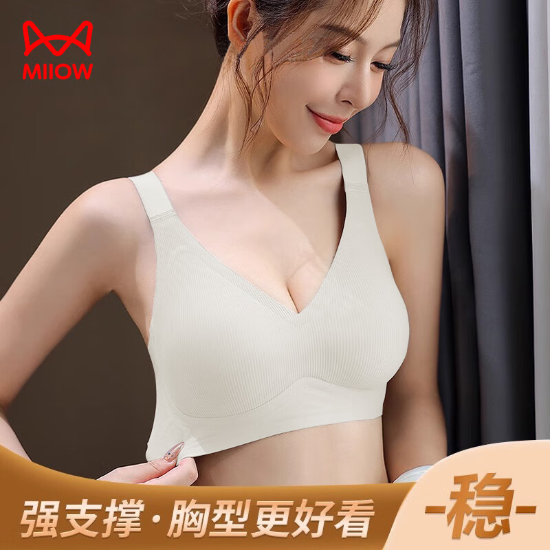 MiiOW Soft Support Push-Up Bra for Large Breasts
