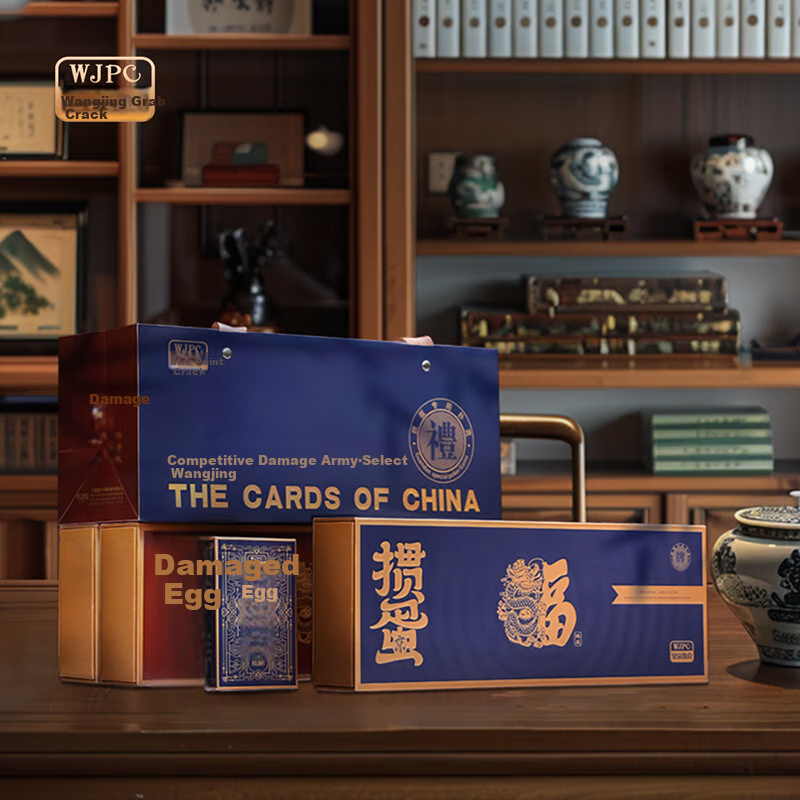 Wangjing Poker Guaden Special High-Quality Set
