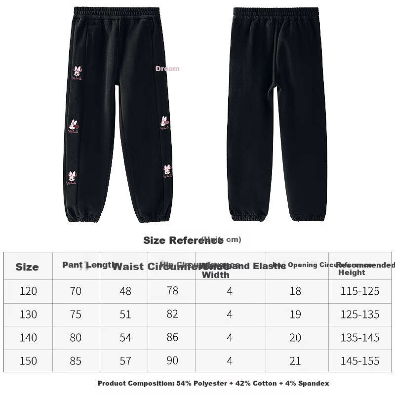 Disney Kids Sports Pants - Minni SM977