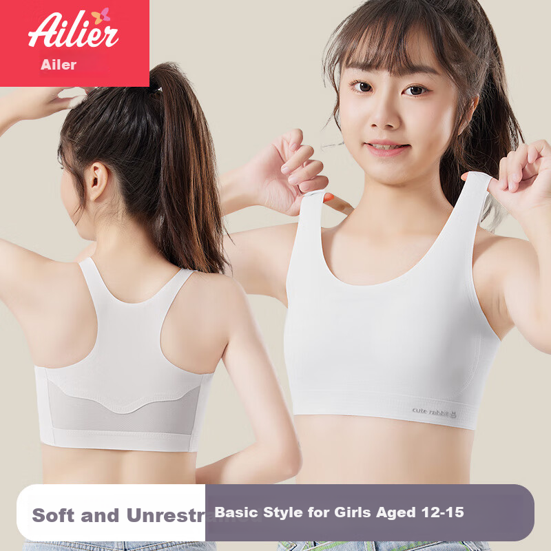 Ailier & Ouluola Girls' Training Bra