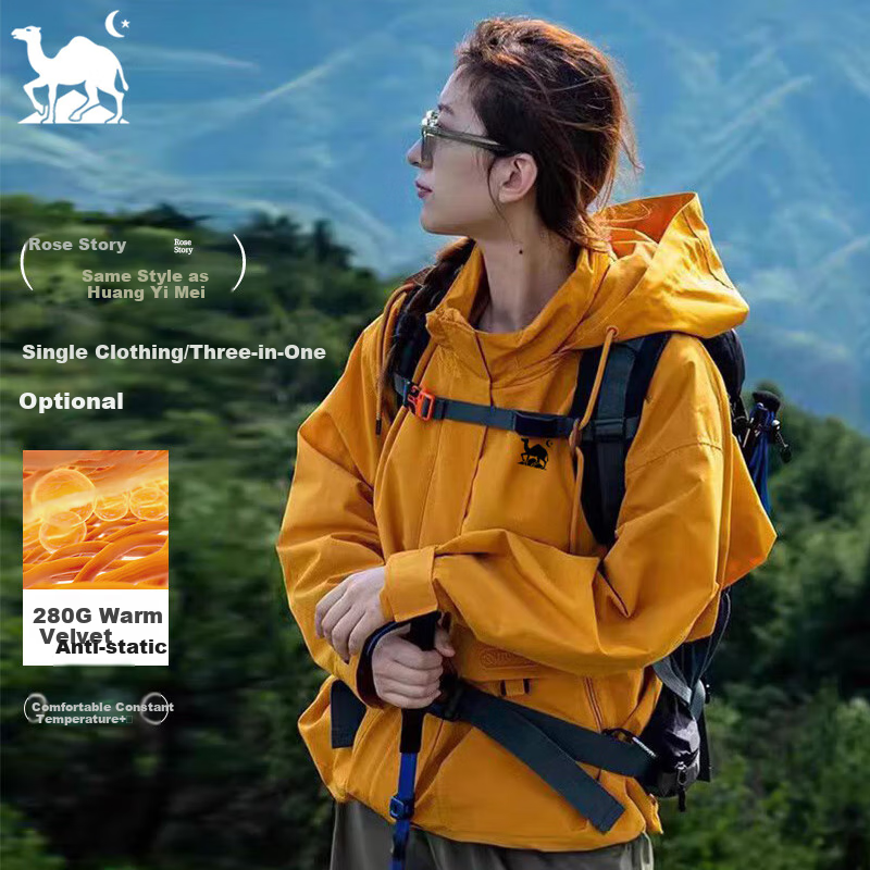 EASTERN CAMEL Rose Story Huang Yitong 3-in-1 Windproof Jacket