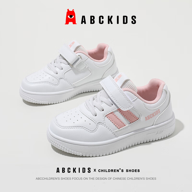 ABC KIDS Children's Canvas Sneakers - White