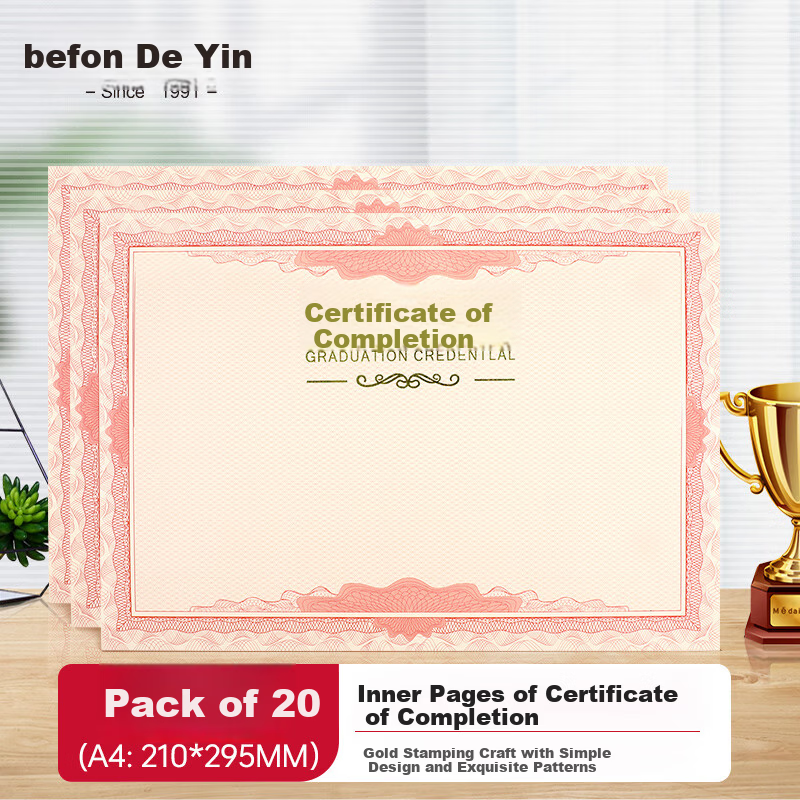 Deyin 12K Graduation Certificate Inner Pages