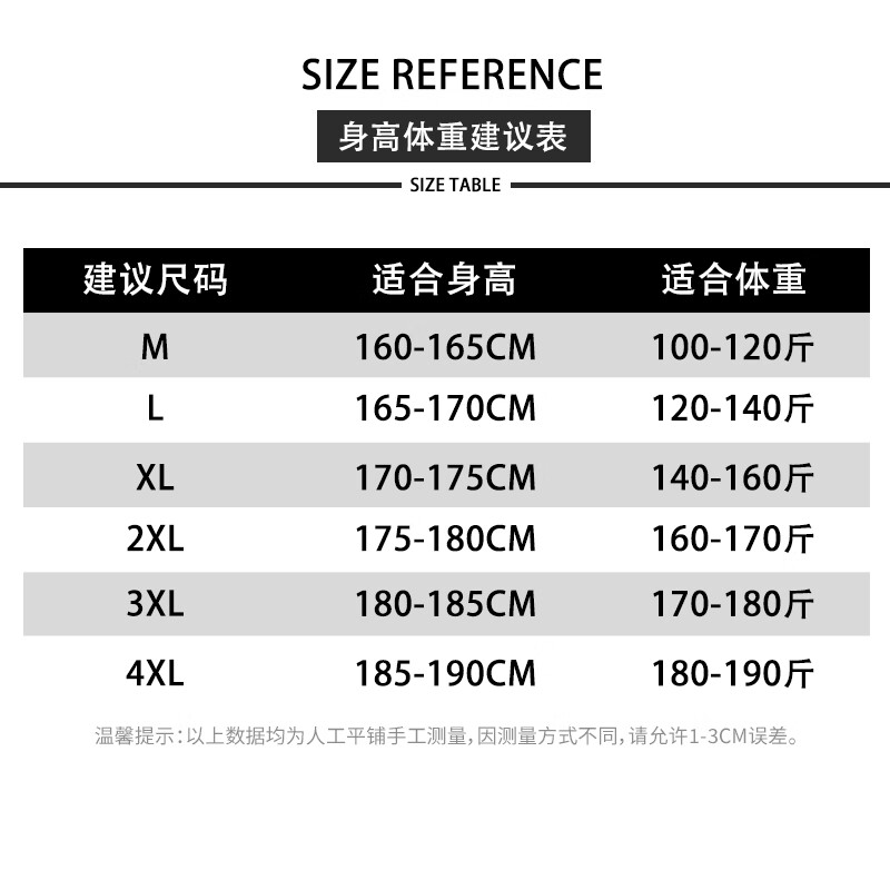 Jeanswest Men's Casual Round Neck Sweatshirt