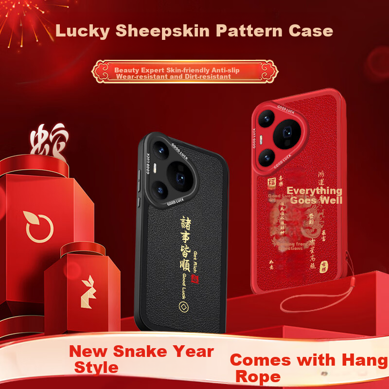 KOOLIFE Huawei Pura70Pro Case - Everything Goes Well Style