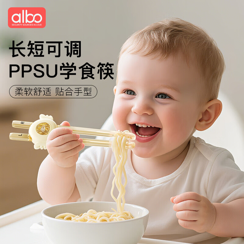 Albo Kids Tiger Chopsticks Training Set - Ages 2-3