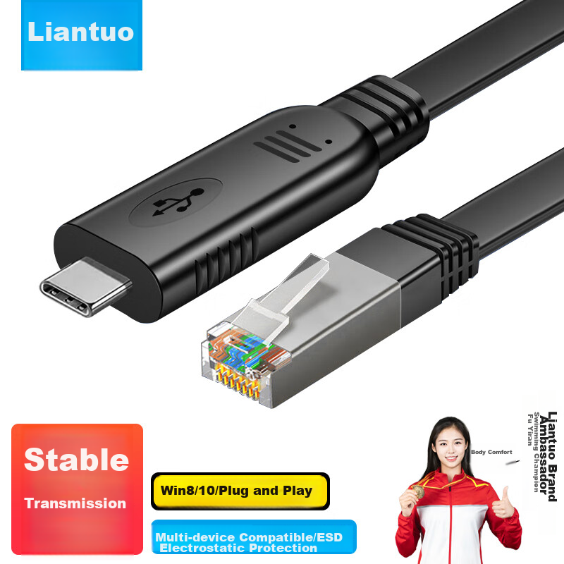 LinkStone Console Cable, Type-C to RJ45 Debugging Cable