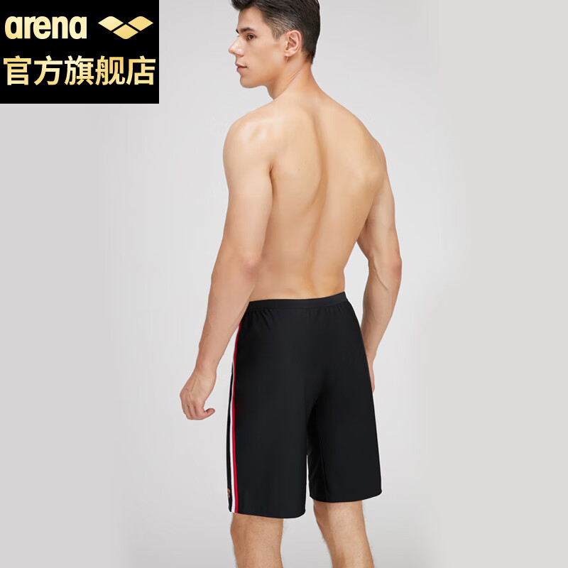 Arena Men's Knee-Length Swim Shorts - Five-Point Printed Loose Fit