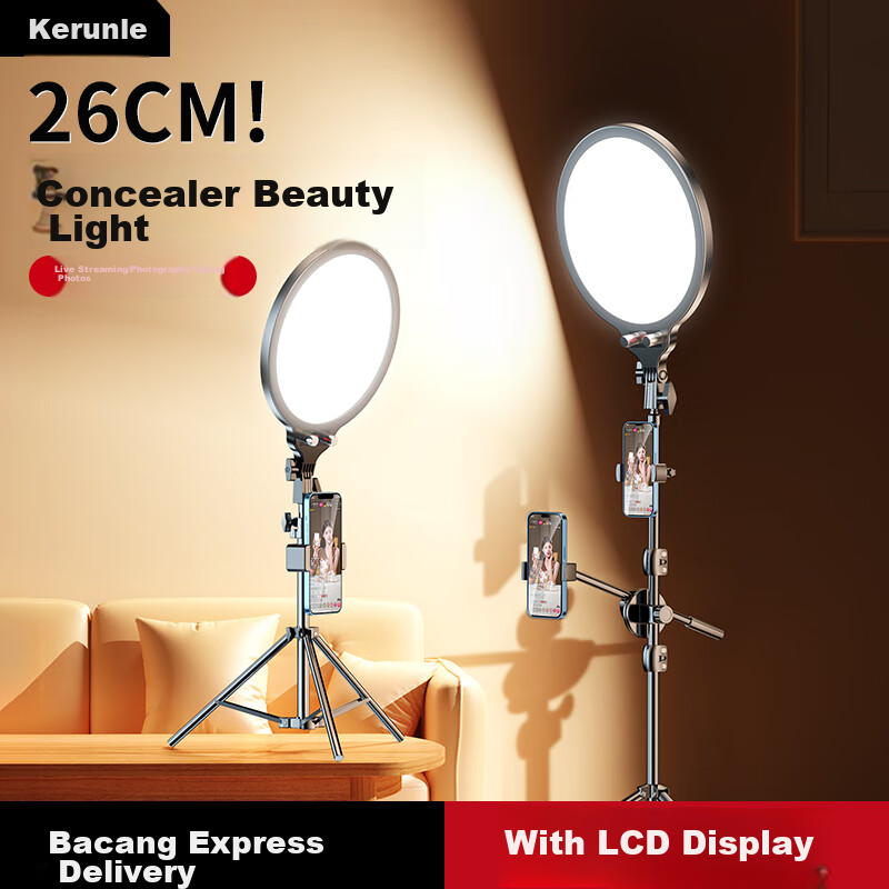 Kerunle Beauty Light Fill Light Set