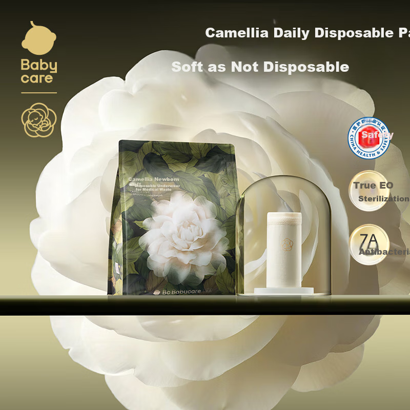 Babycare Safe Sterilization Camellia Disposable Underwear