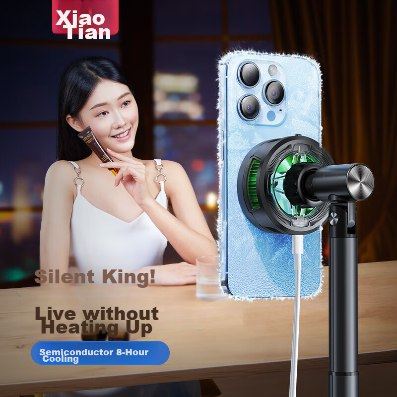JOPREE Xiaotian Mobile Phone Cooling Fan