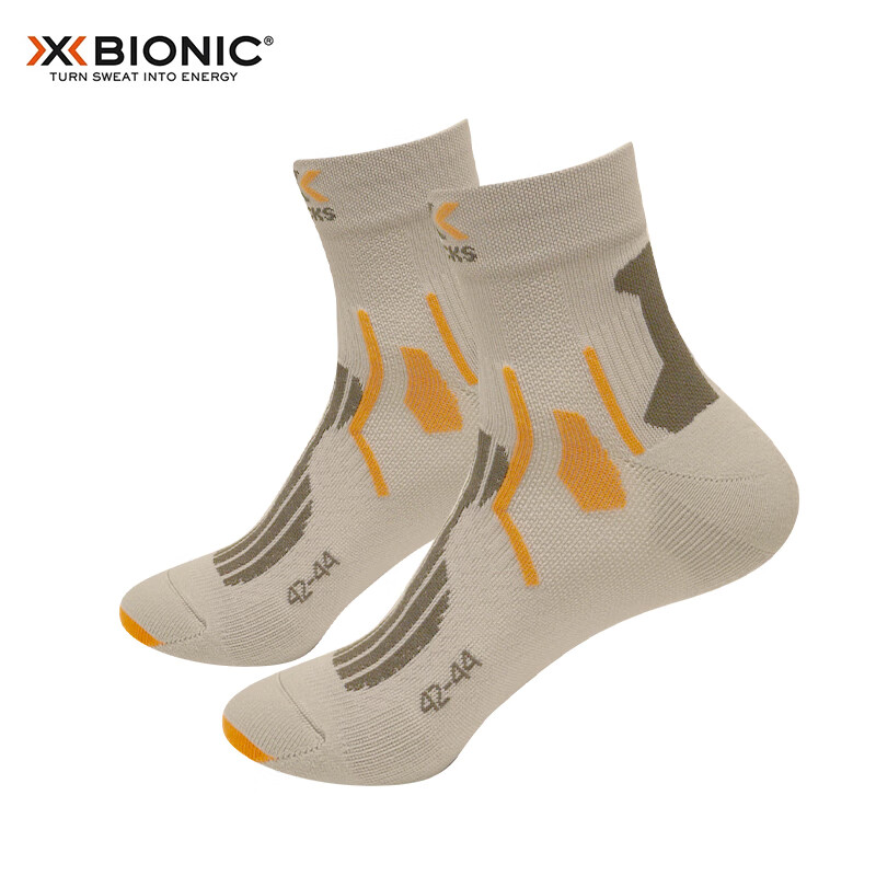 XBIONIC Hiking Socks for Trekking, Running & Fitness - Pearl Gray