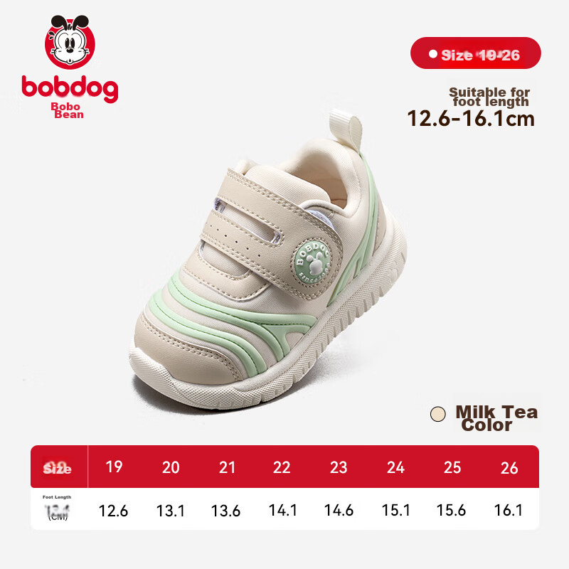 BOBDOG Kids Walking Caterpillar Shoes, Non-Slip Breathable Baby Toddler Shoes